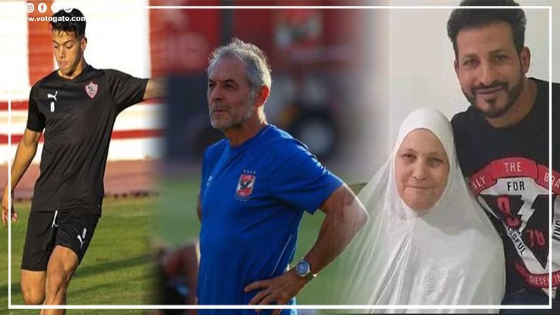 أخبار الرياضة اليوم