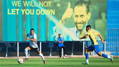 الجونة على القمة.. ترتيب مجموعة الصعيد بعد الجولة الرابعة من القسم الثاني