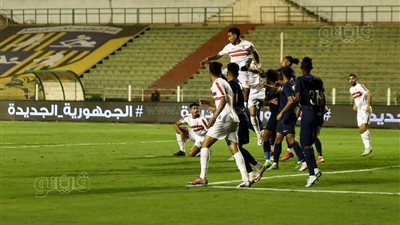 الزمالك يواصل تقدمه على إنبي بعد 70 دقيقة 