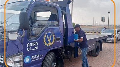  معلومات عن كارت ونش أمان لإنقاذ السيارات|انفوجراف