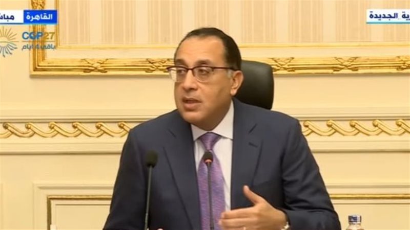 الدكتور مصطفى مدبولي