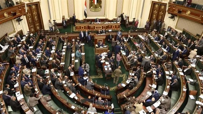 مجلس النواب