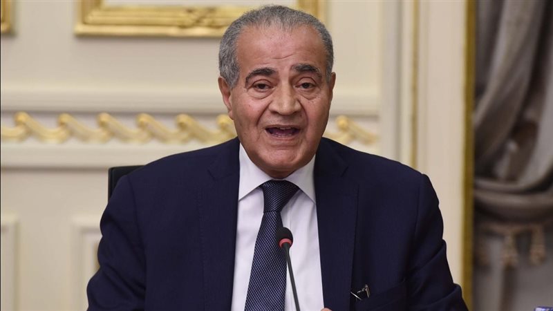 وزير التموين