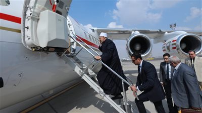 شيخ الأزهر يطير إلى البحرين للمشاركة في ملتقى الشرق والغرب