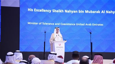 المشاركون في ملتقى البحرين للحوار يرحبون بشيخ الأزهر وبابا الفاتيكان.. ويناقشون أهمية الحوار بين الأديان ودعم أسس العيش المشترك