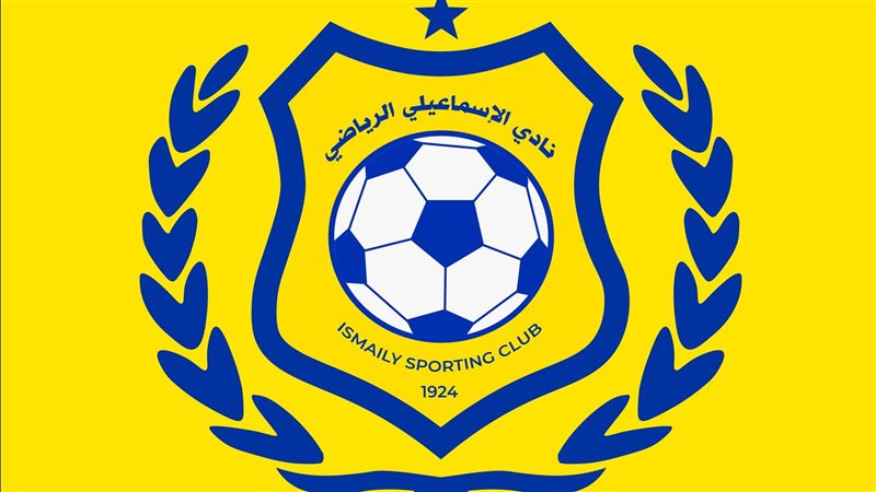 الإسماعيلي