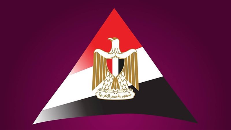 مركز المعلومات ودعم