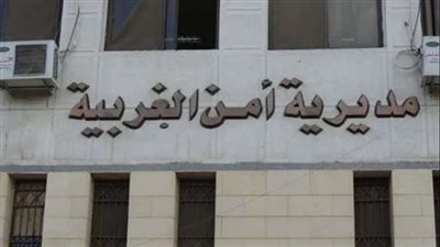 ننشر الحركة الداخلية لضباط الشرطة في الغربية