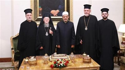 شيخ الأزهر لرئيس أساقفة القسطنطينية: صوت الدين هو السبيل الآمن للخروج بالإنسان من أزماته