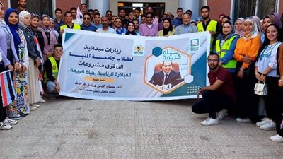 آخر خدمات المبادرة الرئاسية حياة كريمة لخدمة أهالى القرى|صور