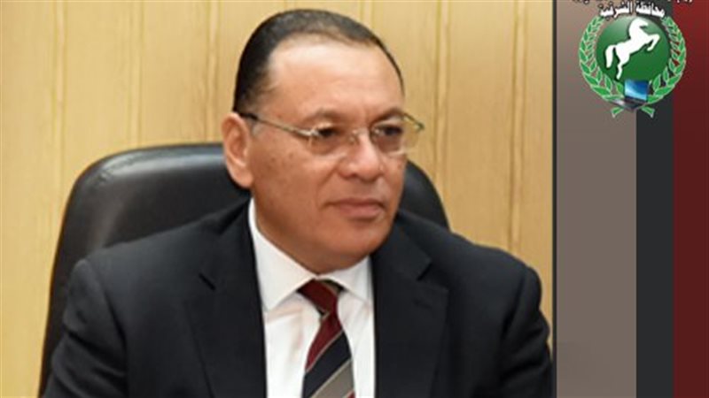 محافظ الشرقية