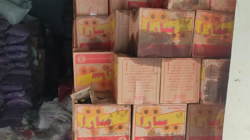 ضبط 1180 كرتونة زيت