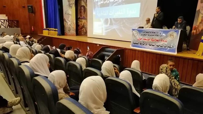 قصر ثقافة وادي النطرون