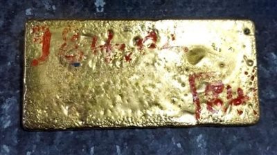 جمارك السلوم تحبط محاولة تهريب عدد من السبائك الذهبية