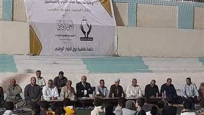 تمهيدًا للحوار الوطني.. التنسيقية تلتقي أهالي قرية 