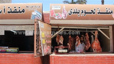 بتخفيضات 30%، الزراعة تعدل أسعار بعض السلع في منافذها