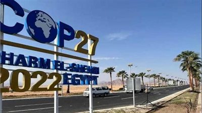 تفاصيل 9 جلسات بيوم العلم في قمة المناخ 2022