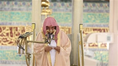 إمام المسجد النبوي: صاحب المال الحرام لا يستجاب دعاؤه