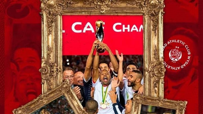 الوداد المغربي