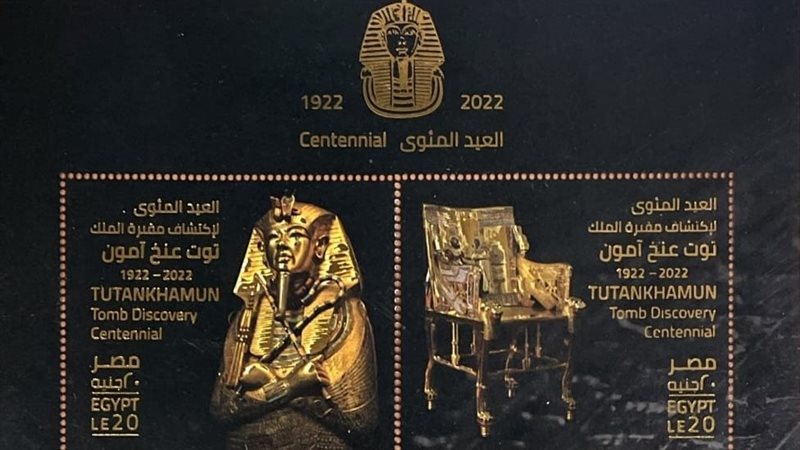 مجموعة طوابع البريد