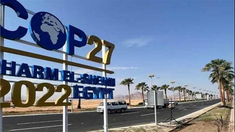  مؤتمر المناخ