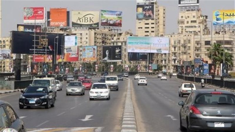 انتظام الحركة المرورية