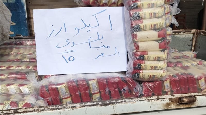 جانب من سيارات بيع