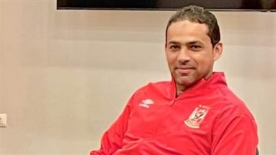 أول تعليق من أحمد رؤوف بعد موافقة الأهلي على انضمامه لجهاز محمد يوسف