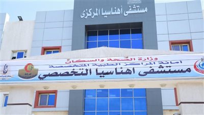 وزير الصحة يوجه بتطوير مستشفى بني سويف المركزي وتحويله لمركز طبي متكامل