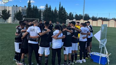 منتخب الناشئين يواصل استعداداته لمواجهة ليبيا |صور