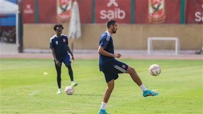 مران الأهلي.. راحة سلبية للدوليين حتى معسكر المنتخب