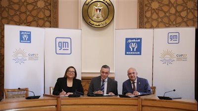 جنرال موتورز تدعم توطين صناعة السيارات الكهربائية في مصر من خلال مؤتمر المناخ