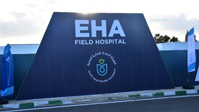 الرعاية الصحية: 10 وحدات لتبادل الاستشارات الطبية ضمن استعدادات التأمين الطبي لمؤتمر المناخ