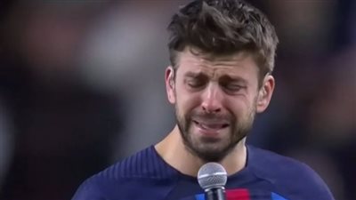 رسالة بيكيه المؤثرة لجماهير برشلونة عقب مباراة ألميريا | فيديو