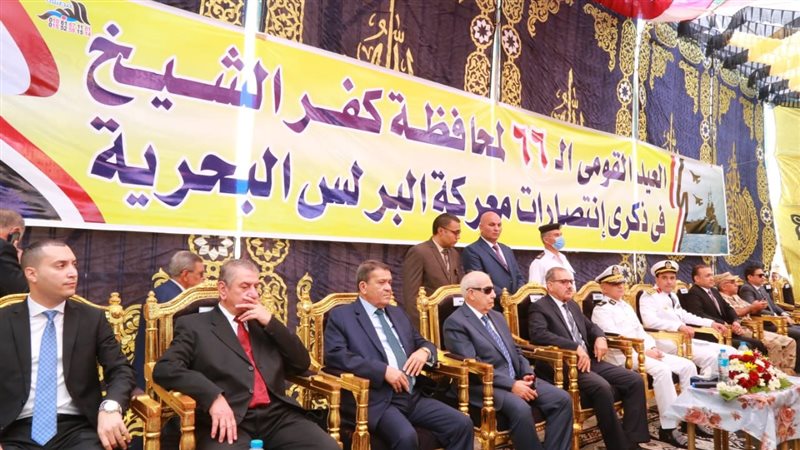 الاحتفال بالعيد القومي