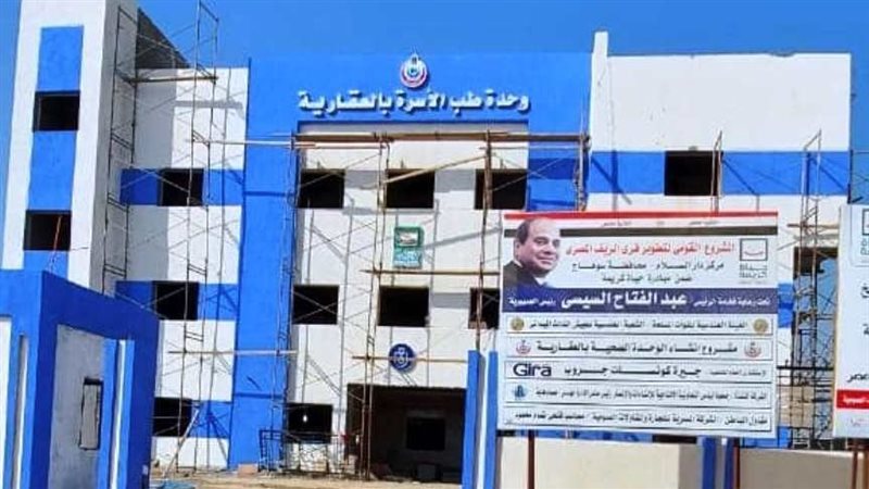 المبادرة الرئاسية