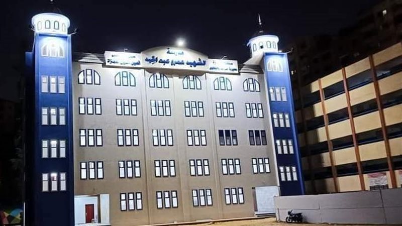 مدرسة الشهيد عمرو