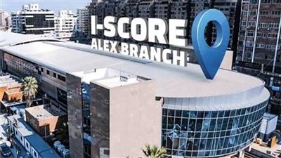 مراحل شكوى عملاء البنوك لتعديل الأي سكور