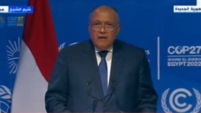 تفاصيل كلمة وزير الخارجية في مؤتمر المناخ.. نسعى للوصول إلى اتفاقيات تنفذ على أرض الواقع لإنقاذ البشرية 