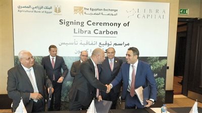 لتنويع الخيارات الاستثمارية.. تأسيس شركة لإدارة وإصدار شهادات الكربون والمنتجات البيئية