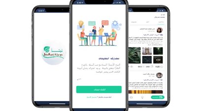 نبتا.. معلومات الوزراء يطلق تطبيقا إلكترونيا للمهتمين بشئون البيئة