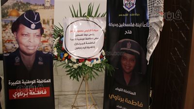 بدء عزاء فاطمة البرناوي بمسجد القوات المسلحة |فيديو وصور