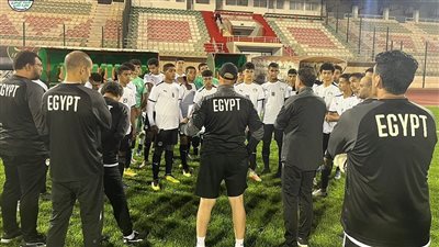 اكتمال صفوف منتخب الناشئين بانضمام غبريال قبل مواجهة ليبيا| صور