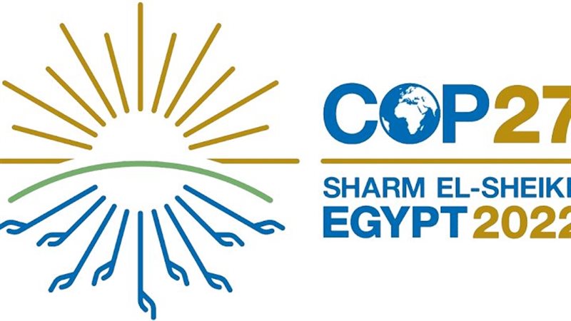 قمة المناخ 
