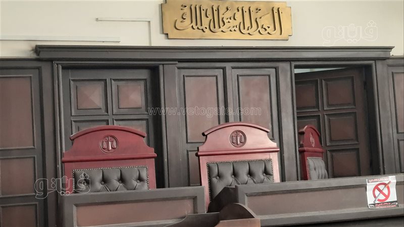 محكمة الأسرة