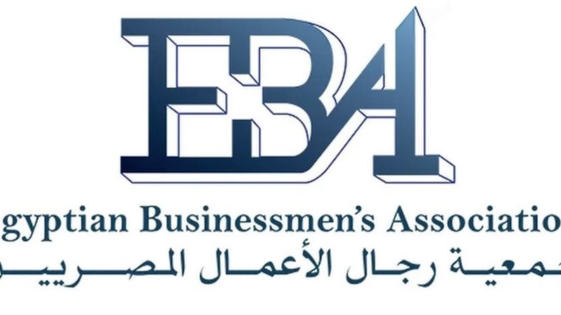 جمعية رجال الأعمال
