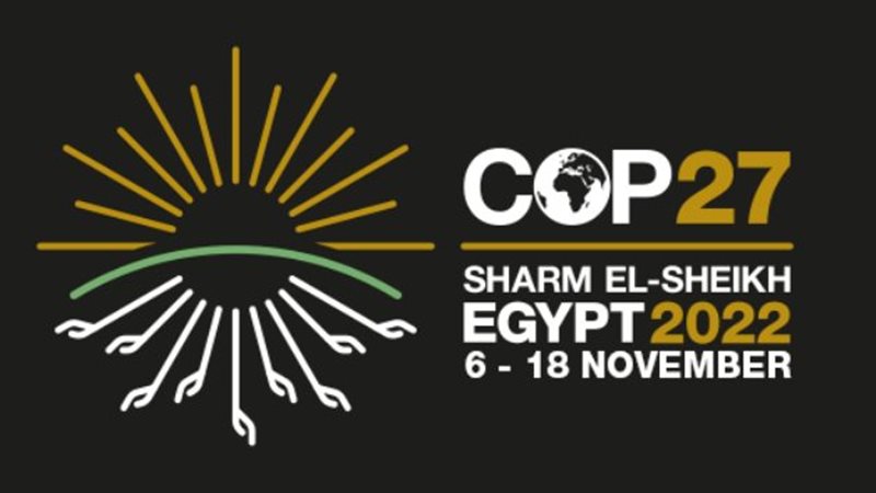 قمة المناخ