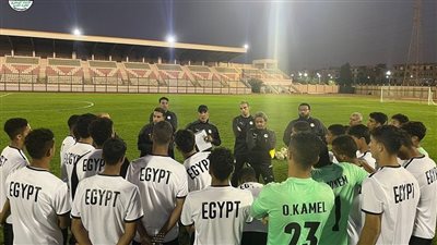 اليوم.. منتخب الناشئين يختتم استعداداته لمواجهة ليبيا في افتتاح تصفيات أمم أفريقيا