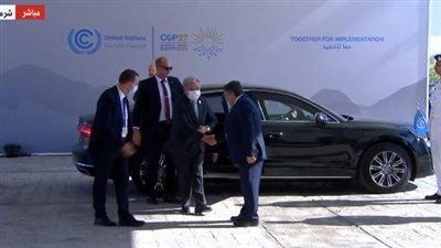 لحظة وصول الأمين العام للأمم المتحدة لمقر انعقاد مؤتمر قمة المناخ cop27