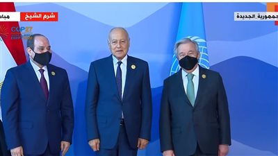السيسي يستقبل الأمين العام لجامعة الدول العربية بمقر انعقاد مؤتمر قمة المناخ cop27